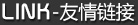 创世纪网络-企业组织机构代码证
